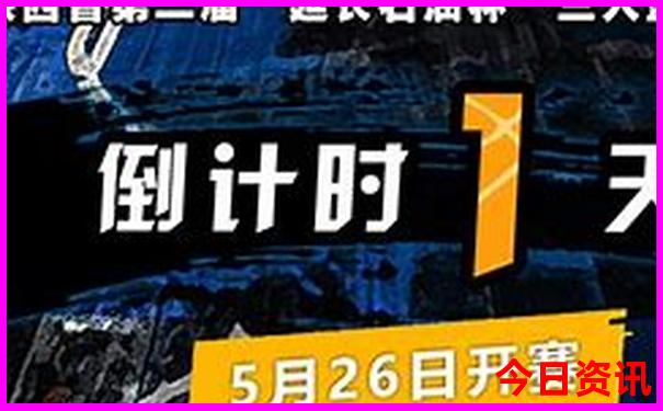 22选5今晚开奖公告每天开奖结果
